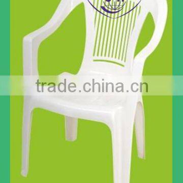 plastic outdoor pp chair