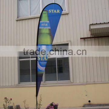 Outdoors feather flag