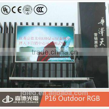 LED outdoor video player / p16 outdoor waterproof led display hdxxx video