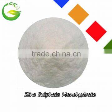 Agriculture Chemical Zinc Sulphate Monohydrate Fertilizer