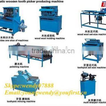 Automatic wooden tooth picker producing machine