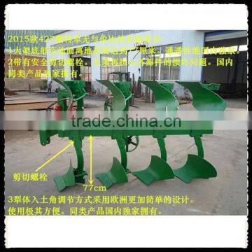 professional Hydraulic share turnover plow for tractor