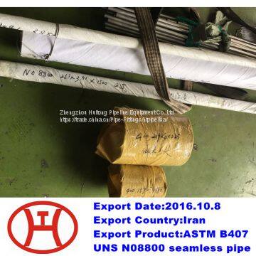 ASTM B407 UNS N08800 seamless pipe