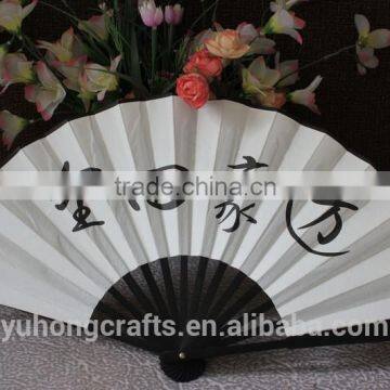 Chinese Fan With Bamboo Ribs for Men photo-3