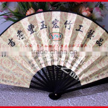 New Style Bamboo Silk Hand Fan for Gift photo-2
