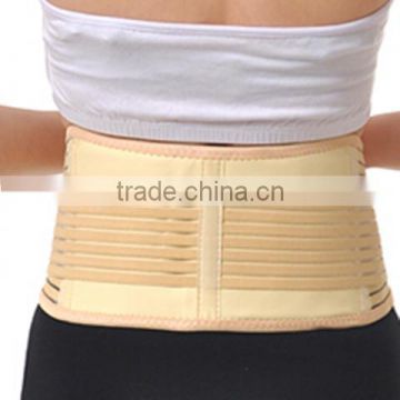 Sell tourmaline waist support stretchy protecting waist