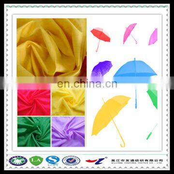 waterproof material umbrella fabric antistatic fabric