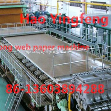 Model 2100 corrugated paper machine. Kraft paper machine