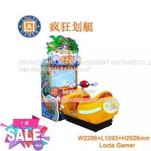 Guangdong Zhongshan Tai Le amusement children's indoor and outdoor video games coin-operated self-help sports class crazy rowing stimulation swing racing simulation crazy out of the lottery