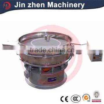 Stainless Steel Low Noise Level Ultrasonic Rotary Vibrating Screen for Particle photo-2