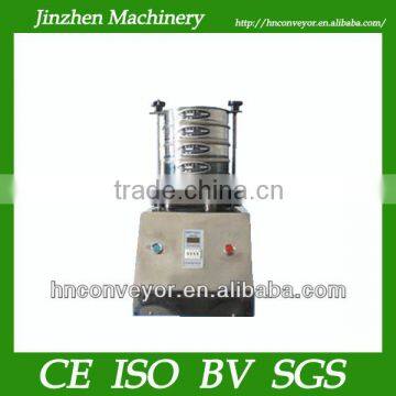 2014 popular high-precision vibration metering sieve machine