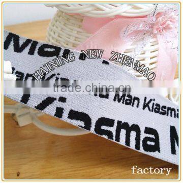2015 New Design Custom Jacquard Underwear Elastic Band Quality Choice photo-3