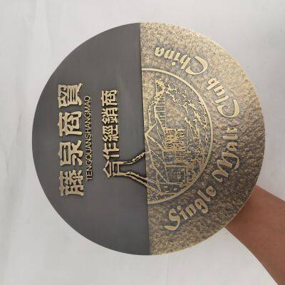 Customized Brass Doorplate Storefront Sign With Antique Relief Copper Plate Decoration. Aluminum Plaque for Villa Tea Room. photo-4