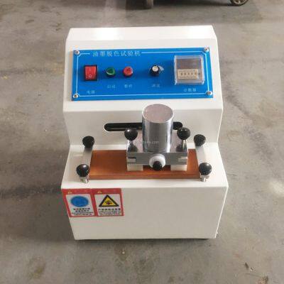 HST-1208 Ink Friction Decolorization Tester photo-6