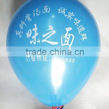 Fashion 12" new design latex ballons for decoraction