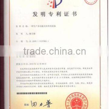 Certification of Internation patent