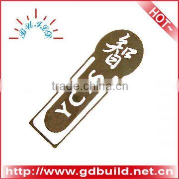 custom metal etching book mark