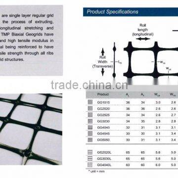 Best Price Of Polypropylene Biaxial PP Geogrid photo-3