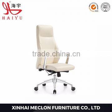 A112 Popular modern Furniture luxury leather office chair