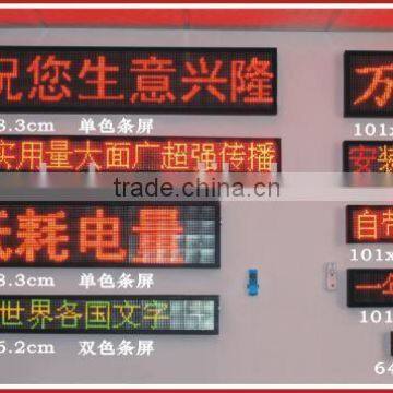 wholesales led sign P10 single color massage led display