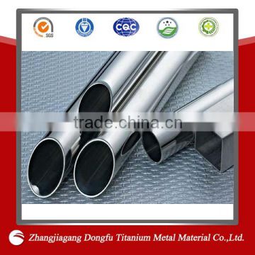 Seamless stainless steel extrusion profile for swimming pool