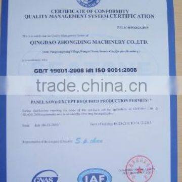 ISO9001