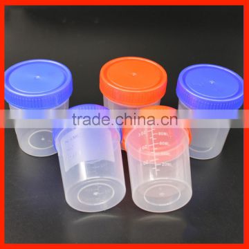 Ganda high quality sterile specimen container for urine 60ml