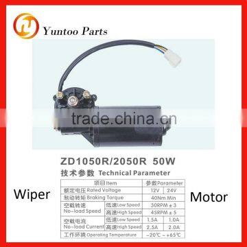 wiper motor ZD1050R