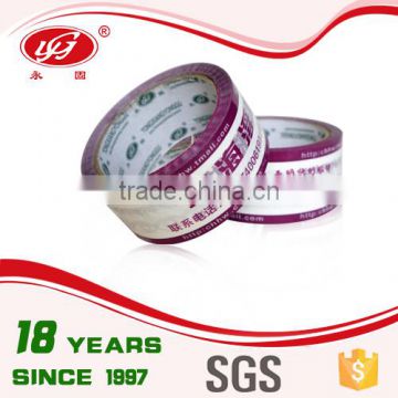 Bopp Film Water Glue Custom Tape Logo Adhesive Tape