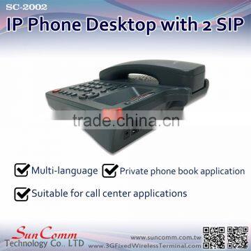 SC-2002PE 1 Wan 1 Lan 2 Sip Lines IP Phone With PoE photo-4