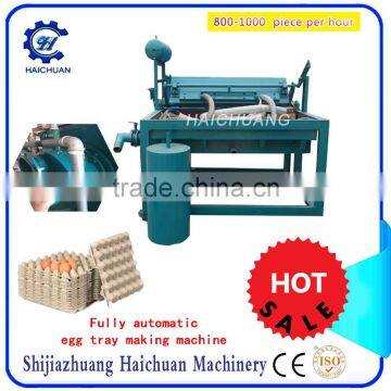 Haichuan Making Machine Egg Tray Cartons Egg Tray Machine Production Line Small Machine Making Egg Tray photo-5