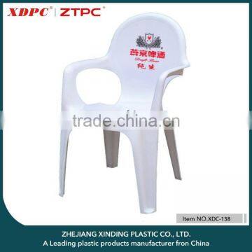 XDC-121 ZTC-108 Plastic outdoor furniture(table & chair & stool)