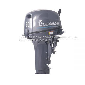 20 HP Outboard Motor