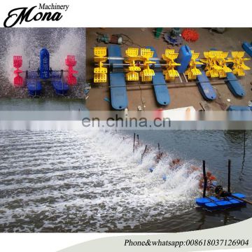 2HP fish/shrimp pond farming paddle wheel aerator and fish farming equipment