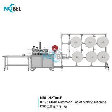 NBL-N2700-F N95 Mask Automatic Tablet Making Machine Mask Automatic Tablet Making Machine photo-2