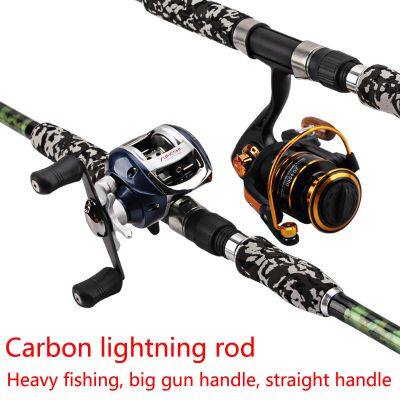 China Supply Deep Sea Fishing Pole Stoving Varnish Sport Multi Section