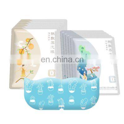 2021 OEM available visible & invisible steam eye mask facial steam mask