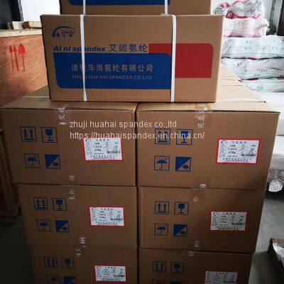 70D SPANDEX YARN 210D SPANDEX YARN New photo-5