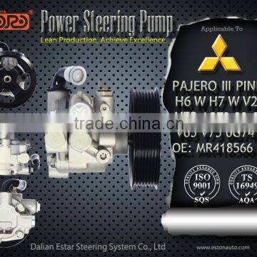 Best Selling Electric Power Steering Pump Applied For MITSUBISHI PAJIERO V73 6G72 V65 V75 6G74 MR418566