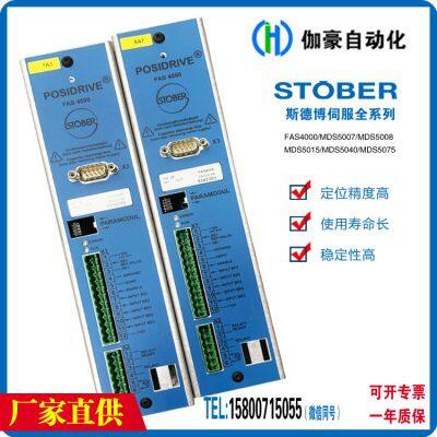 Sales and maintenance of STOBER servo controller SDS5008A/L, with a power of 0.75 kW and a rated current of 2.2 A