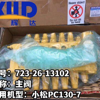Hydraulic Main Valve 723-26-13102 Main Valve Suitable for PC130-7