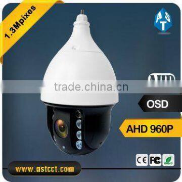 Full HD 960P Sony CMOS sensor 27X PTZ camera 1.3Mp HD AHD output IR 150M High Speed Dome Camera