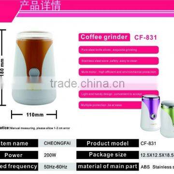 Saudi Kitchen Equipment Electric Coffee Grinder photo-2