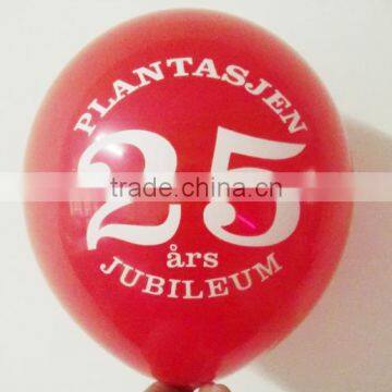 Latex Printed Balloons