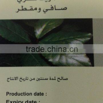 Laurel Leaf Oil photo-4