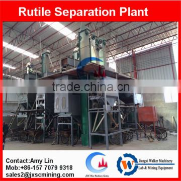 rutile recovery machine electrostatic separation equipment for sale