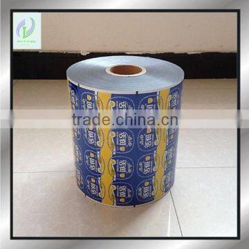 Laminated packaging film