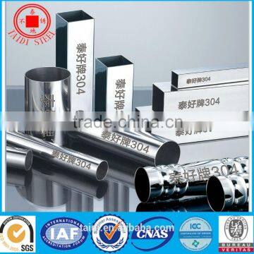 hot selling stainless steel pipe