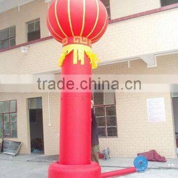 inflatable lantern