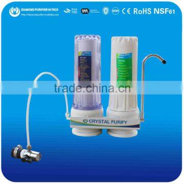 two stage home pure water filter